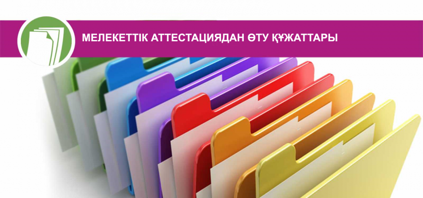 Кадровый потенциал